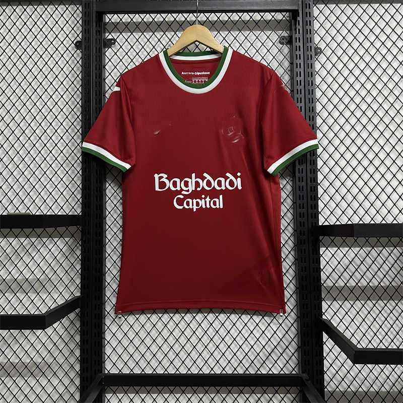 (image for) AAA 2026/27 Real Sociedadnk Third Soccer Jersey